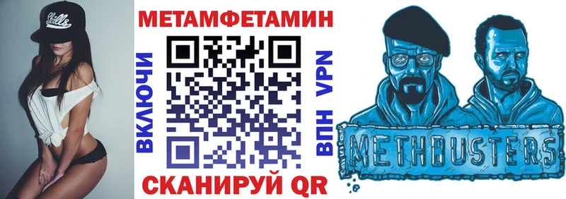 Amphetamine Розовый  hydra ONION  Новочеркасск  где продают  