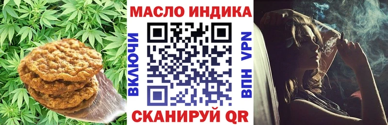 ссылка на мегу ONION  Новочеркасск  Canna-Cookies марихуана 
