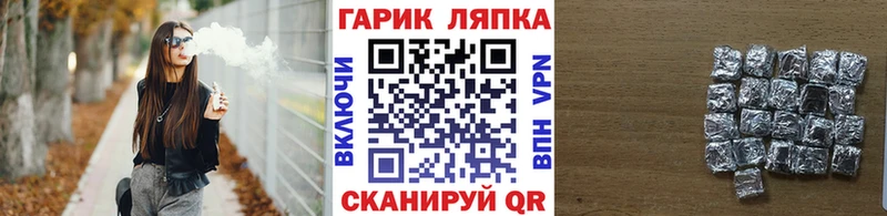 ГАШ убойный  Новочеркасск 
