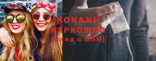 кокаин перу Горнозаводск