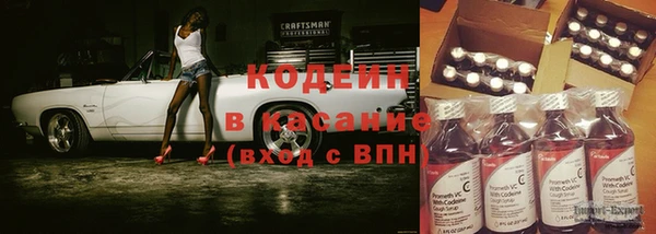 кокаин перу Горнозаводск