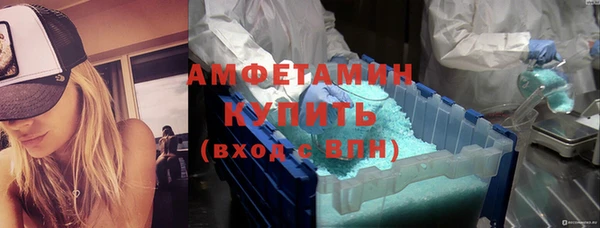 мефедрон мука Горно-Алтайск