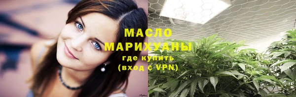 мефедрон мука Горно-Алтайск