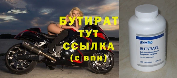 ешки Гусь-Хрустальный