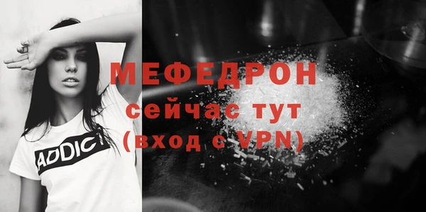 мефедрон мука Горно-Алтайск