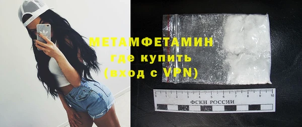 сатива Гусиноозёрск