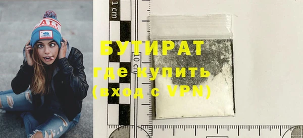 гашишное масло Гусев