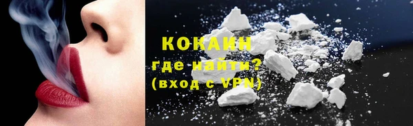 мефедрон мука Горно-Алтайск