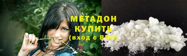 сатива Гусиноозёрск