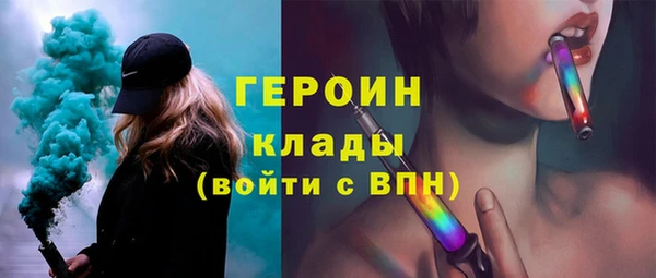 mix Горняк