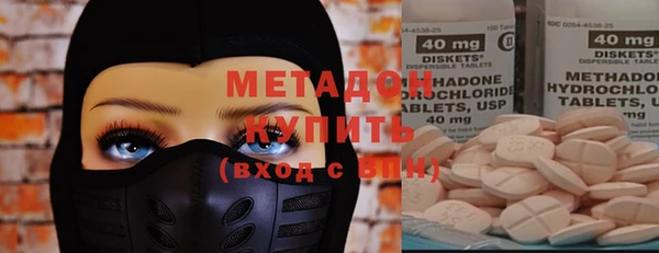 гашишное масло Гусев
