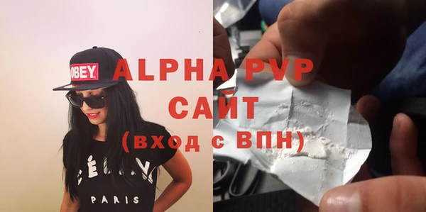 ешки Гусь-Хрустальный