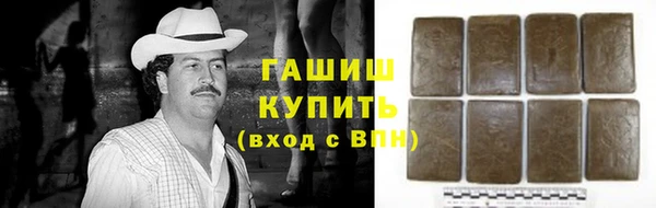 сатива Гусиноозёрск