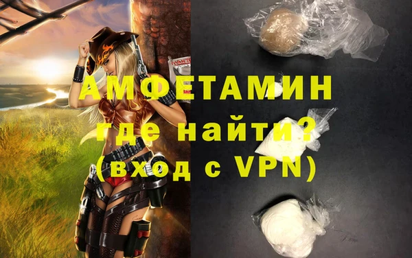 mix Горняк