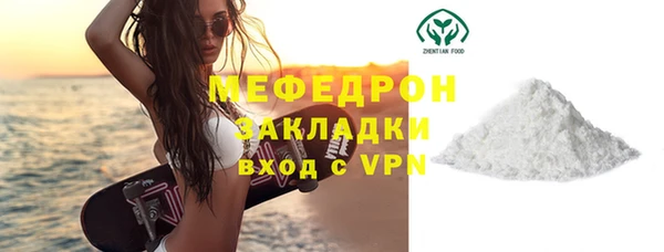 мефедрон мука Горно-Алтайск
