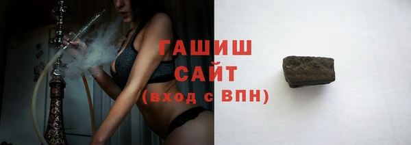 сатива Гусиноозёрск