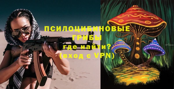 кокаин перу Горнозаводск
