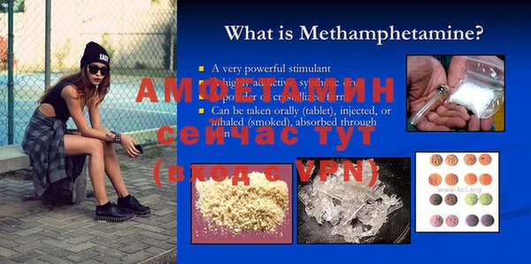 мефедрон мука Горно-Алтайск