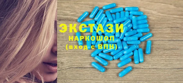 гашишное масло Гусев