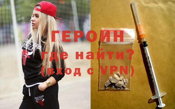 кокаин перу Горнозаводск