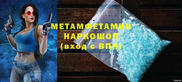 гашишное масло Гусев