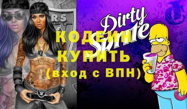 кокаин перу Горнозаводск