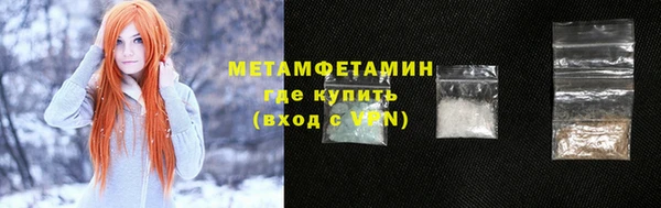 гашишное масло Гусев