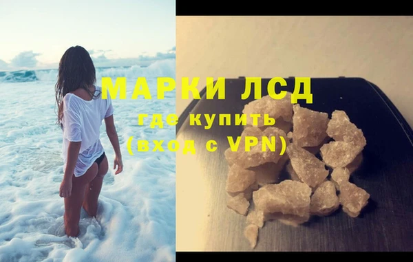 кокаин перу Горнозаводск