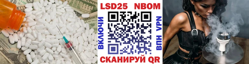 цена наркотик  Новочеркасск  LSD-25 экстази кислота 