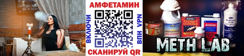 Первитин Декстрометамфетамин 99.9% Новочеркасск