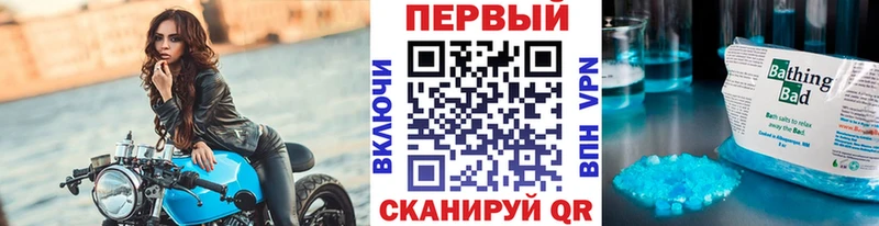 блэк спрут как зайти  Новочеркасск  Метамфетамин Methamphetamine  купить  